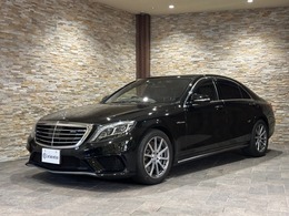 メルセデスAMG Sクラス S63 ロング 