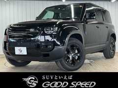 ランドローバー ディフェンダー の中古車 110 S 3.0L D300 ディーゼルターボ 4WD 愛知県岡崎市 770.1万円