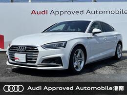 アウディ A5スポーツバック 40 TFSI スポーツ Sラインパッケージ S-line　アシスタンスPKG　マトリクスLED
