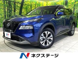 日産 エクストレイル 1.5 X e-4ORCE 4WD 禁煙車 4WD プロパイロット 純正12.3型ナビ