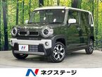 660 ハイブリッド X