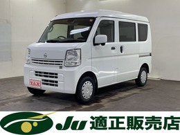 日産 NV100クリッパー 660 GX ハイルーフ 4WD エマージェンシーブレーキ　横滑り防止