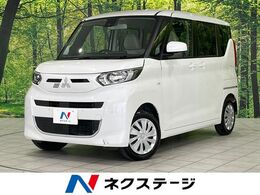 三菱 eKスペース 660 M 4WD e-assist 禁煙車 オートライト キーレス