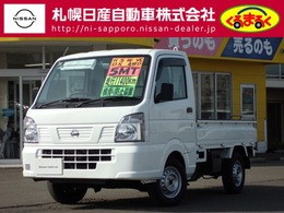 日産 NT100クリッパー 660 DX 4WD 5MT・VDC(横滑り防止装置)