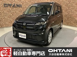 ダイハツ ムーヴ 660 G 届出済み未使用車・電子パーキング・アイド