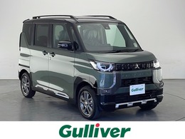 三菱 デリカミニ 660 T プレミアム 4WD 届出済未使用車 純正DA 両側パワスラ