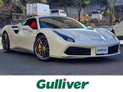 フェラーリ 488GTB の中古車 F1 DCT 大阪府枚方市 2976.5万円