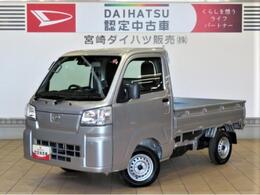 ダイハツ ハイゼットトラック 660 スタンダード 農用スペシャル 3方開 4WD 