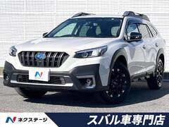 レガシィアウトバック
