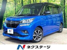 スズキ ソリオ 1.2 バンディット ハイブリッド MV 両側電動ドア　バックカメラ