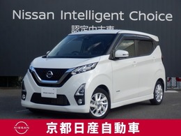 日産 デイズ 660 ハイウェイスターX プロパイロット エディション ナビ　ドラレコ　ETC　AVM