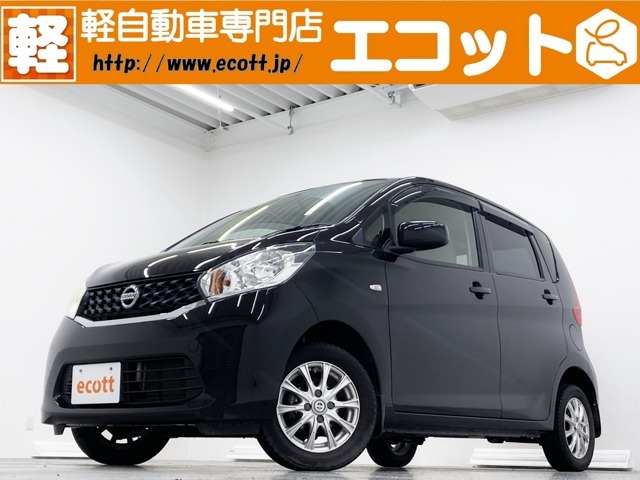 当店の車輌をご覧いただき、ありがとうございます。奈良県最大級！軽自動車専門店♪オールメーカーの軽自動車を常時約300台展示しております！お探しの車がきっと見つかります！！