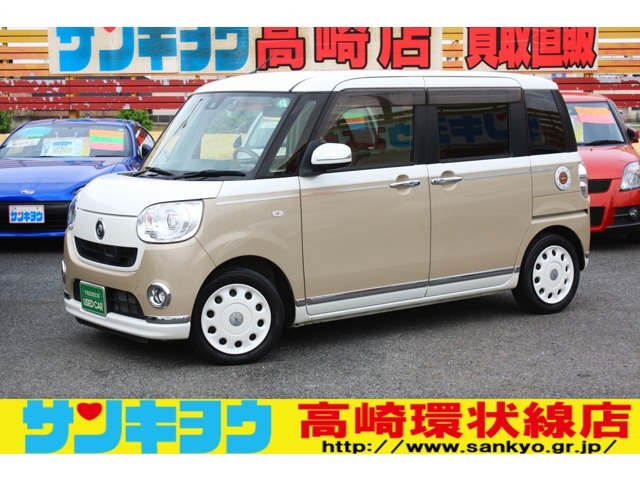 装備充実のお勧め車！お色もお洒落な一台！初めてのお車にも是非！禁煙車！♪お問い合わせはお気軽に027-343-4190　sankyo8585＠net.email.ne.jp☆25050042