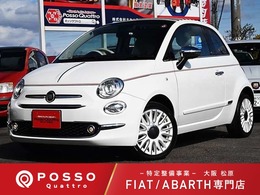 フィアット 500C ドルチェヴィータ 限定車ストライプ幌　専用レザーシート