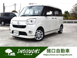 ダイハツ ムーヴキャンバス 660 G メイクアップ SAII ナビ　TV　ブルートゥース　バックカメラ