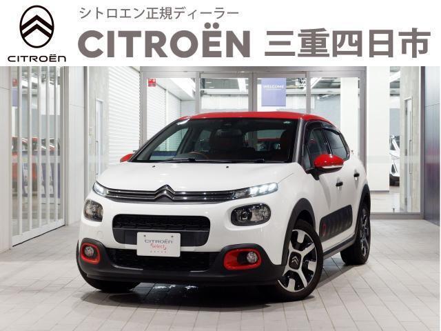 『C3　コロラドエディション』入庫しました。