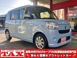 ダイハツ ムーヴキャンバス 660 L SAII コンピューター診断済　レーダーブレーキ