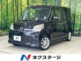 マツダ フレアワゴン 660 XS リミテッド レーダーブレーキ 純正ナビ 両側パワスラ