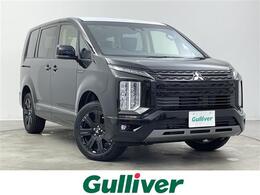 三菱 デリカD：5 2.2 シャモニー 電動サイドステップ装着車 ディーゼルターボ 4WD 純正11型ナビ 後席モニター12.8 全方位