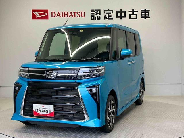熊本ダイハツの中古車をご覧いただきありがとうございます。可愛いカタチ、おしゃれなカラー、安全なクルマを多数在庫しています。現車・在庫確認やお見積り商談等はお近くの店舗へお問合せ下さい。