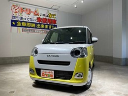 ダイハツ ムーヴキャンバス 660 ストライプス G スマートアシスト・両側電動スライドドア