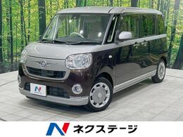 ダイハツ ムーヴキャンバス 660 X リミテッド メイクアップ SAII 禁煙車　スマートアシスト