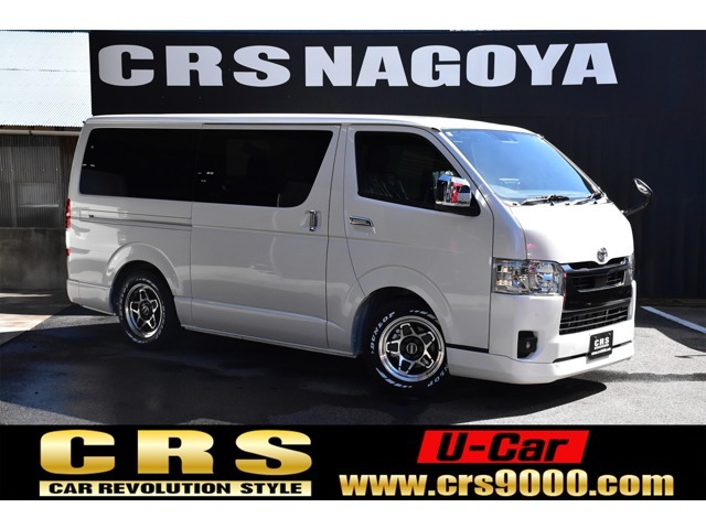 ■CRS特選新車・中古車入荷しました　愛知　名古屋　ハイエース　キャラバン☆www.crs9000.com☆052-848-9000