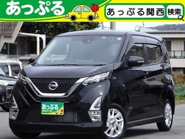 日産 デイズ 660 ハイウェイスターX 9型ナビ Bカメラ ドラレコ LEDライト