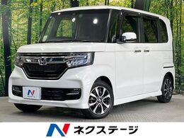 ホンダ N-BOX カスタム 660 G L ホンダセンシング 両側電動ドア 純正8型ナビ ドラレコ ETC