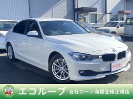 BMW 3シリーズ 320d ブルーパフォーマンス バックカメラ　障害物センサー