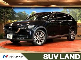 マツダ CX-8 2.2 XD プロアクティブ Sパッケージ ディーゼルターボ 6人乗り　8型ナビ　全周囲カメラ　禁煙車