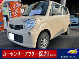 日産 モコ 660 S FOUR 4WD 全車下廻り塩害ガード塗布施工証明画像付き