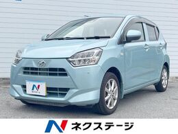 ダイハツ ミライース 660 G リミテッド SAIII 