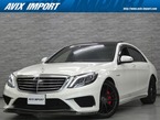 S63 4マチック ロング