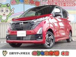 日産 デイズ 660 ハイウェイスターX 4WD ドラレコ・ETC2.0・シートヒーター