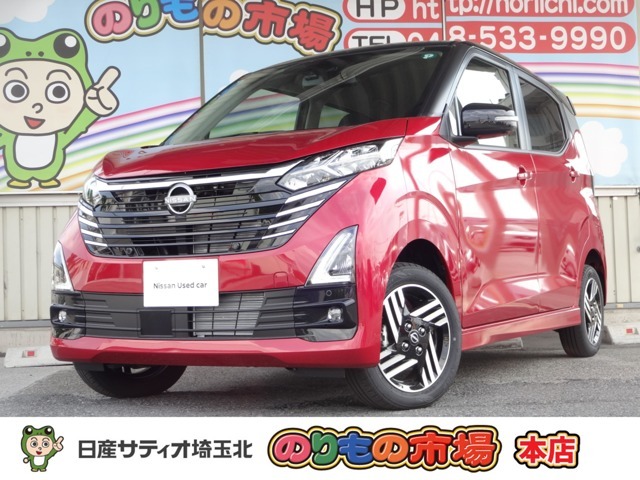 日産の中古車は、納車前点検整備を実施し、1年間保証付き・走行距離無制限！全国2300ヵ所の日産サービス工場で修理可能です。