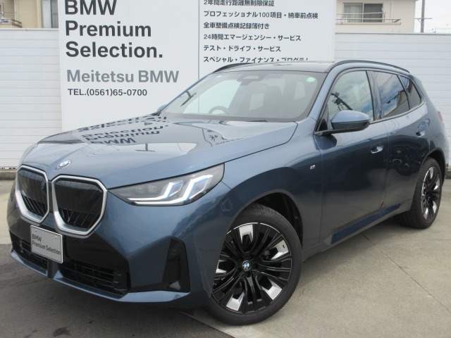 お洒落な街に位置する名鉄BMWプレミアムセレクション長久手（0561)65-0700までお気軽にお問い合わせ下さいませ！