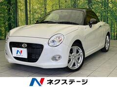ダイハツ コペン の中古車 セロ 660 宮城県柴田郡柴田町 209.3万円
