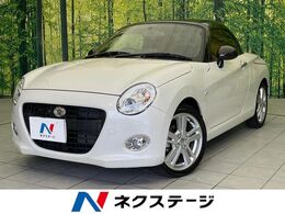 ダイハツ コペン セロ 660 7速CVT　純正ナビ　禁煙車　前席シートヒー