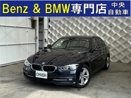 BMW 3シリーズ 320d スポーツ 軽油 後期 セーフティ ACC スマキー ナビBT