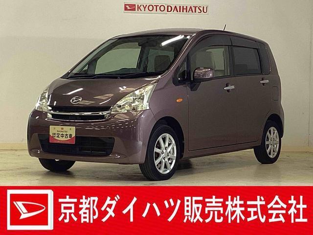 この度は京都ダイハツ販売株式会社の中古車をご覧いただきありがとうございます。
