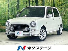 ダイハツ ミラジーノ 660 ミニライトスペシャル 禁煙車 CD オーディオ MINILITE製14インチ