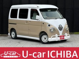 ダイハツ ハイゼットカーゴ 660 デラックス ハイルーフ 1年保証/ワーゲンバス仕様/内装塗装カスタ
