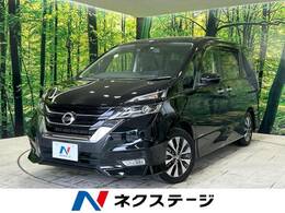 日産 セレナ 2.0 ハイウェイスター VセレクションII 純正9型ナビ 全周囲 両側電動 衝突軽減 ETC