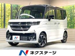 スズキ スペーシア 660 カスタム ハイブリッド XSターボ 届出済未使用車 衝突軽減 両側電動ドア LED