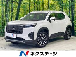 ホンダ WR-V 1.5 Z 登録済未使用車 純正8型ナビ バックカメラ
