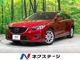 マツダ アテンザワゴン 2.0 20S 禁煙車 純正ナビ バックカメラ クルコン ス