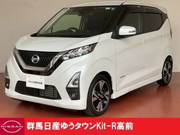 日産 デイズ 660 ハイウェイスターGターボ プロパイロット エディション 下取りワンオーナー プレミアム認定中古車