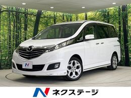 マツダ ビアンテ 2.0 グランツ 純正ナビ 両側電動ドア ETC HIDヘッド