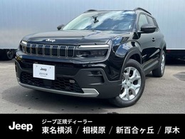 ジープ アベンジャー アルティテュード 弊社元試乗車　認定中古車保証1年